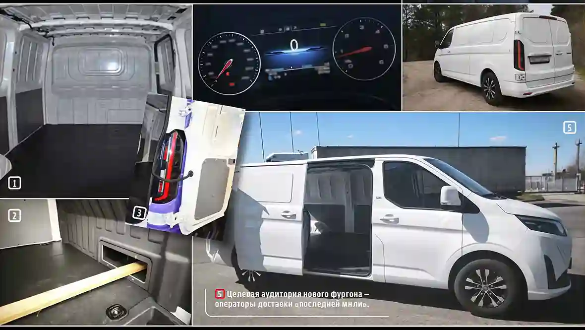 Новость FOTON («5 колесо»: свежий взгляд. Обзор FOTON VIEW)